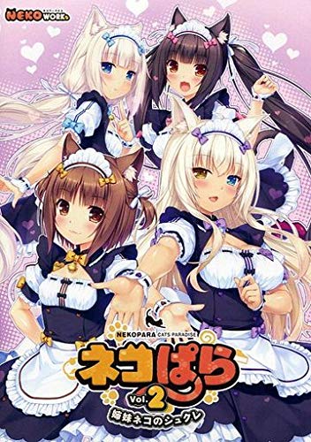 ネコぱらいぶデスクマット さより COMIC1☆10 NEKO WORKs NEKOPARA 10th ANNIVERSARY -SAYORI ART WORKS- | さより（NEKO